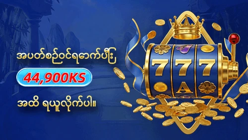 အပတ်စဉ်ဝင်ရောက်ခြင်းဆုနှင့်ဆိုင်သော brand-neutral ပရိုမိုးရှင်းဘန်နာ